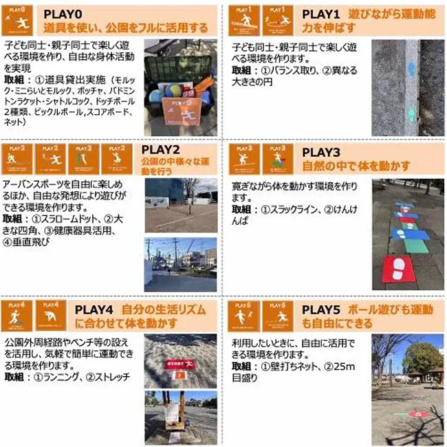 Webinar screenshot Japan June 6 2024_650.jpg